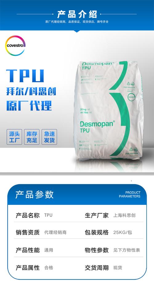 全国总代理商 高水蒸气透过率 抗微生物